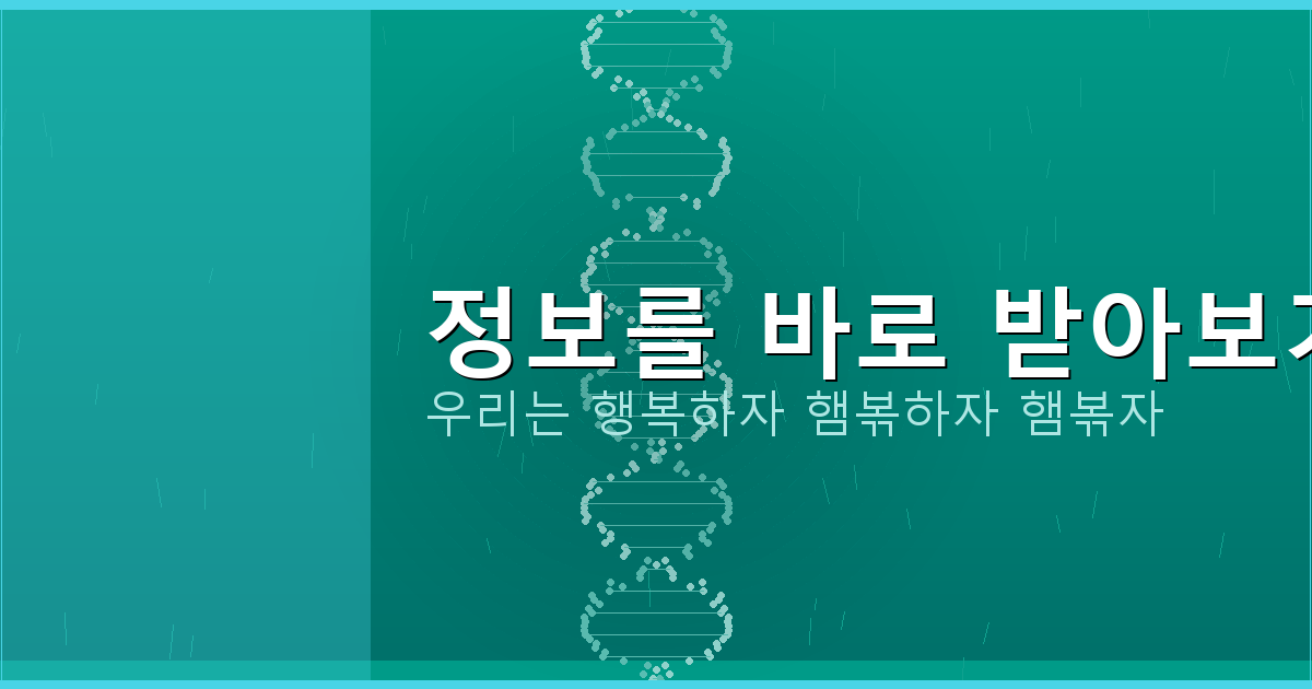 치매예방 게임 앱 (3).png