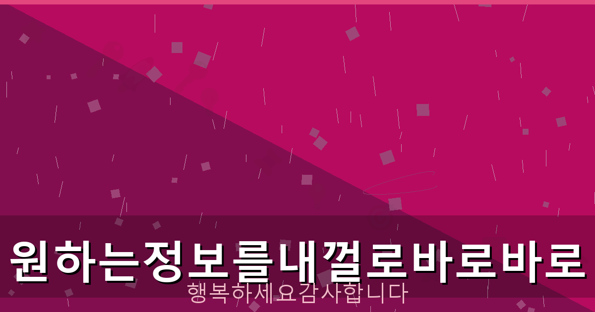 안쓰는아이디 (6).png