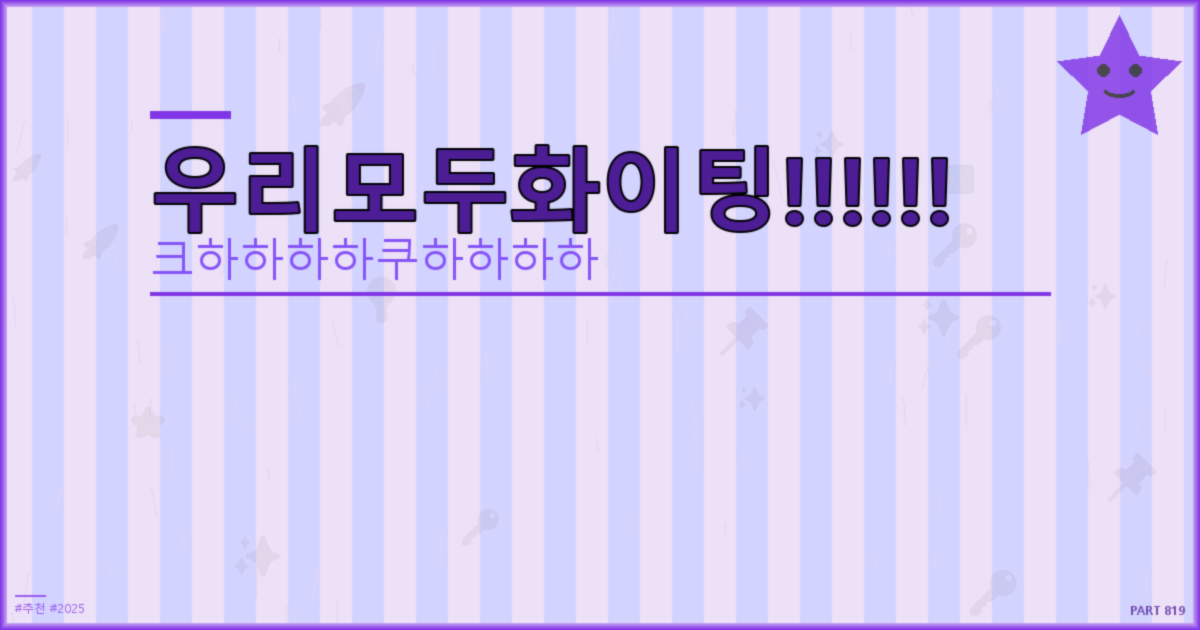 반찬 추천 (3).png