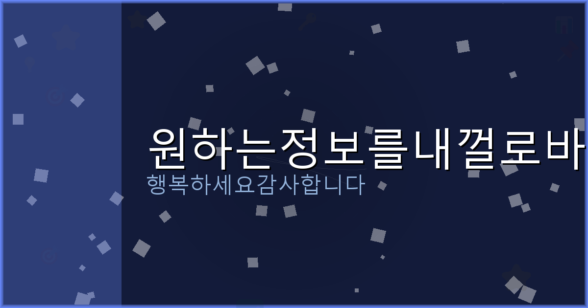 안심상속 원 스톱 서비스 금융감독원 (6).png