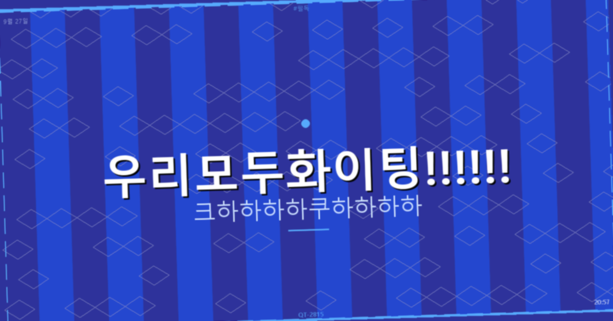 메인 반찬 추천 (6).png
