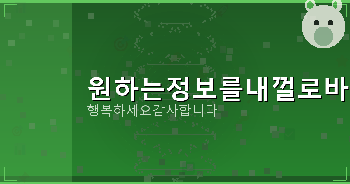 E프라이버시 클린서비스 접속 안됨 (1).png