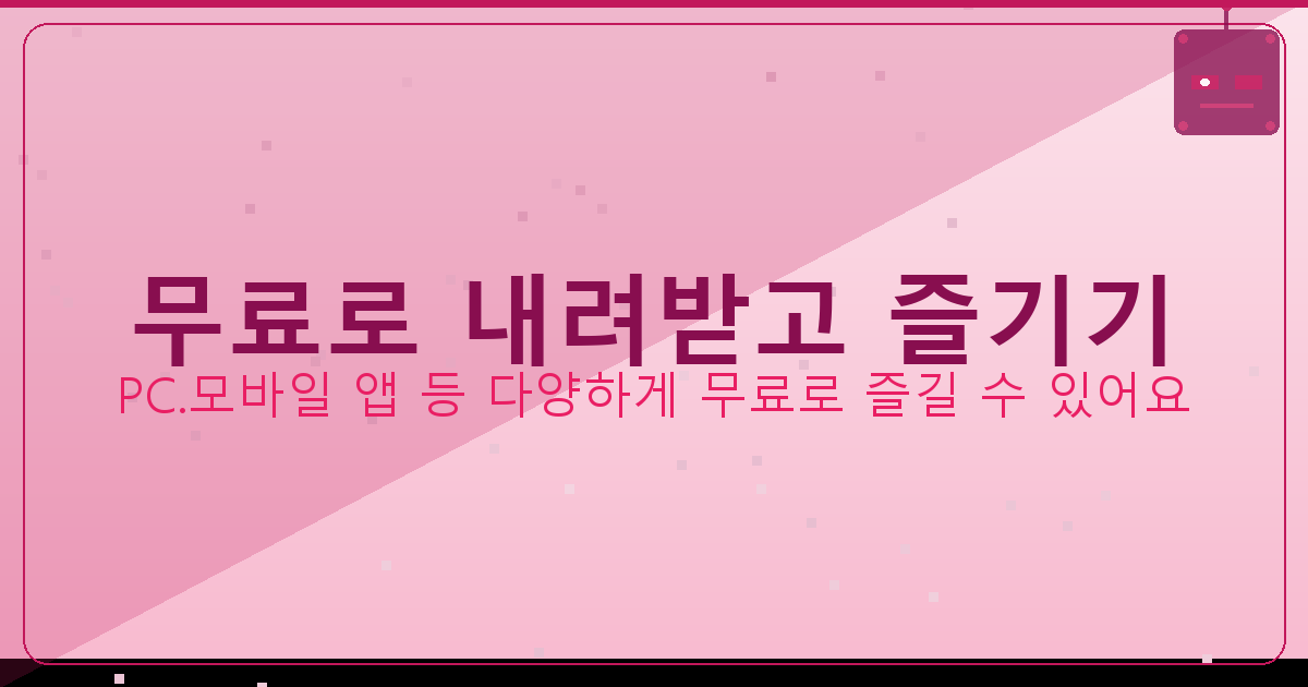 옥상방수시공업체비용가격 (1).png