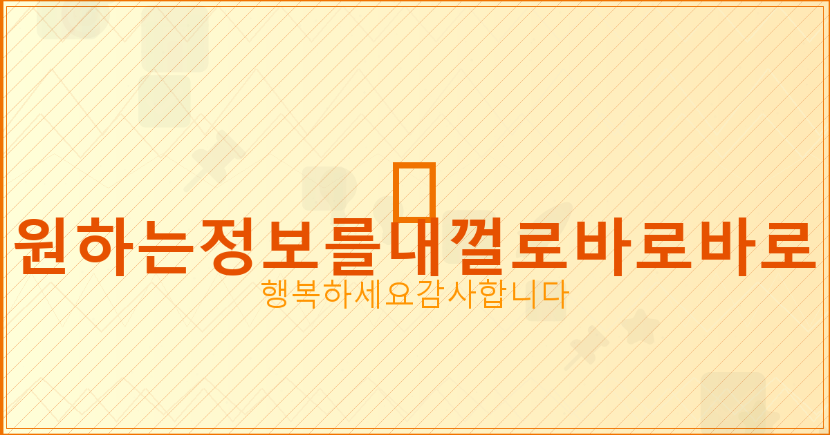 부동산 시세 조회 (5).png