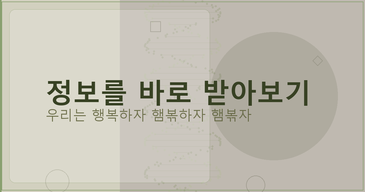 무료 장기 프로그램 (3).png