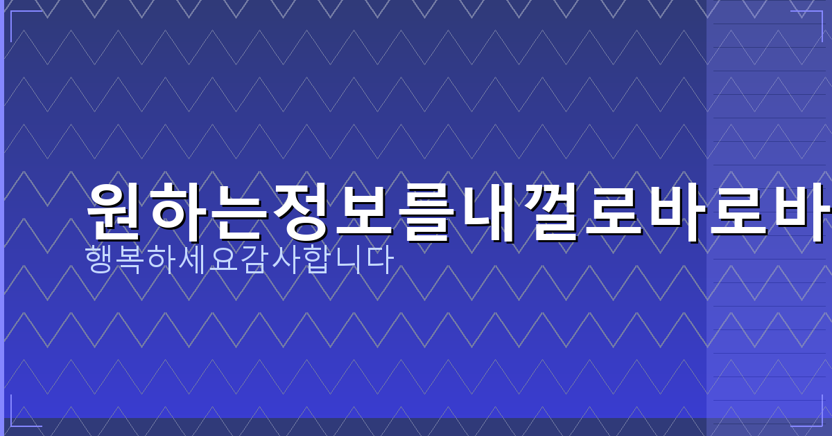 국토부 실거래가 조회 (4).png
