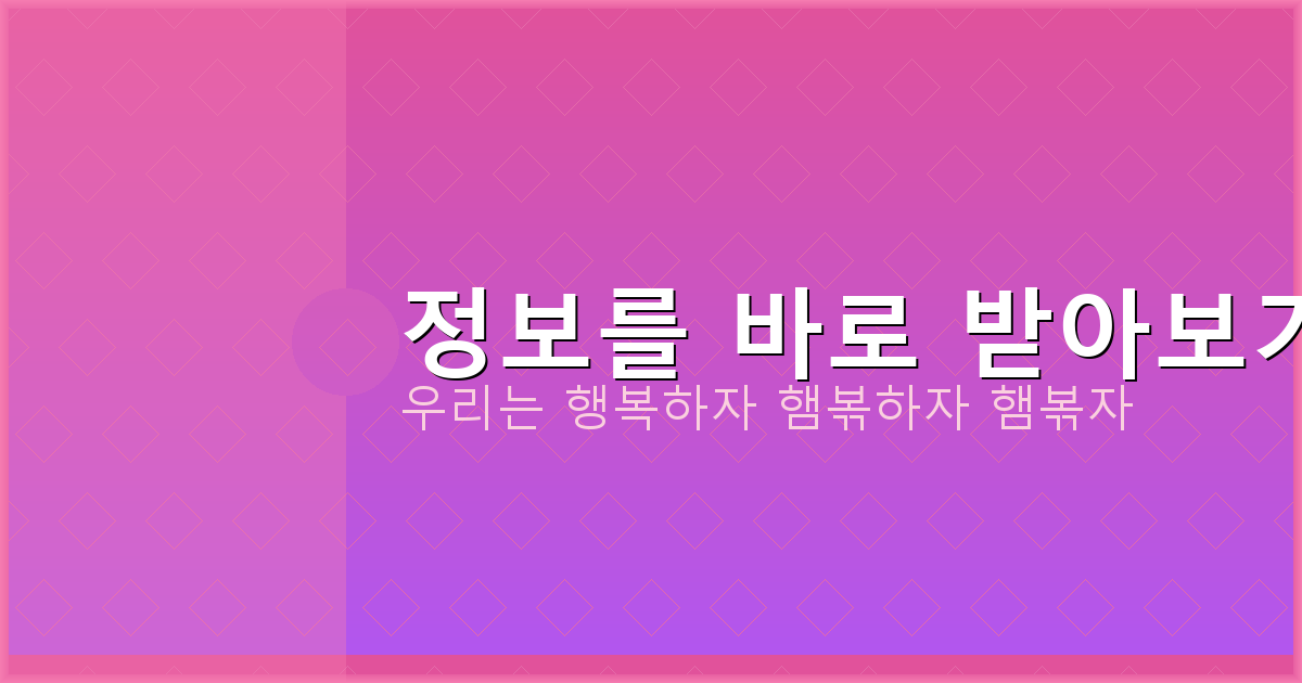 어르신 게임 (1).png
