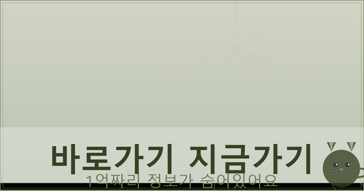 바로가기 지금가기_813.png