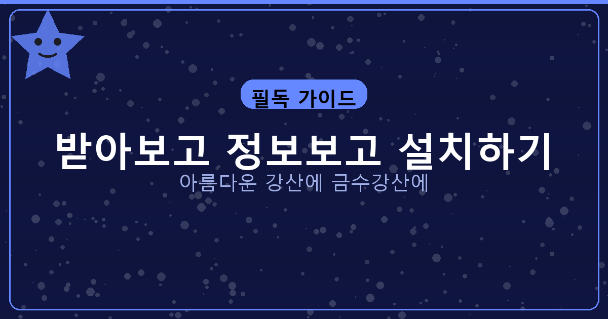 운전면허 갱신기간 지났을 때 (1).png