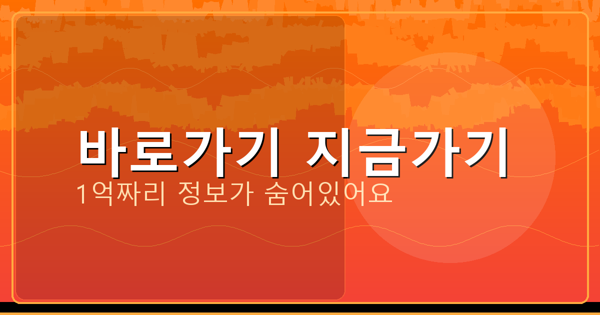 바로가기 지금가기_759.png