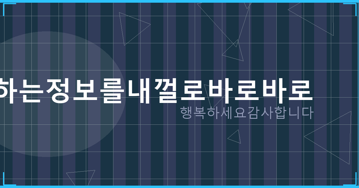 불법 사이트 회원탈퇴 (2).png