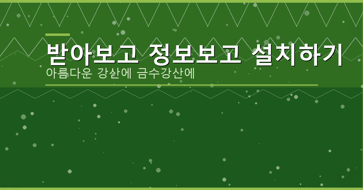 운전면허증 진위 확인 (4).png