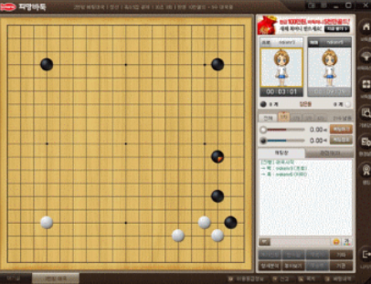 피망바둑다운로드 (4).png