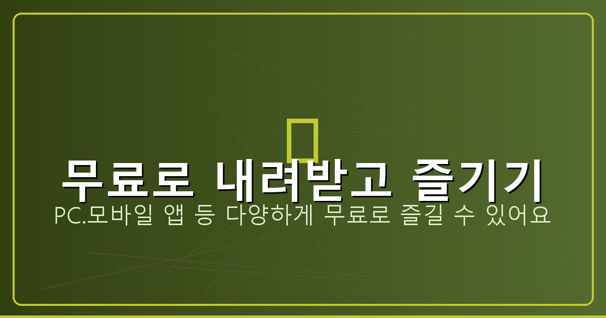 콘크리트 거푸집 (4).png