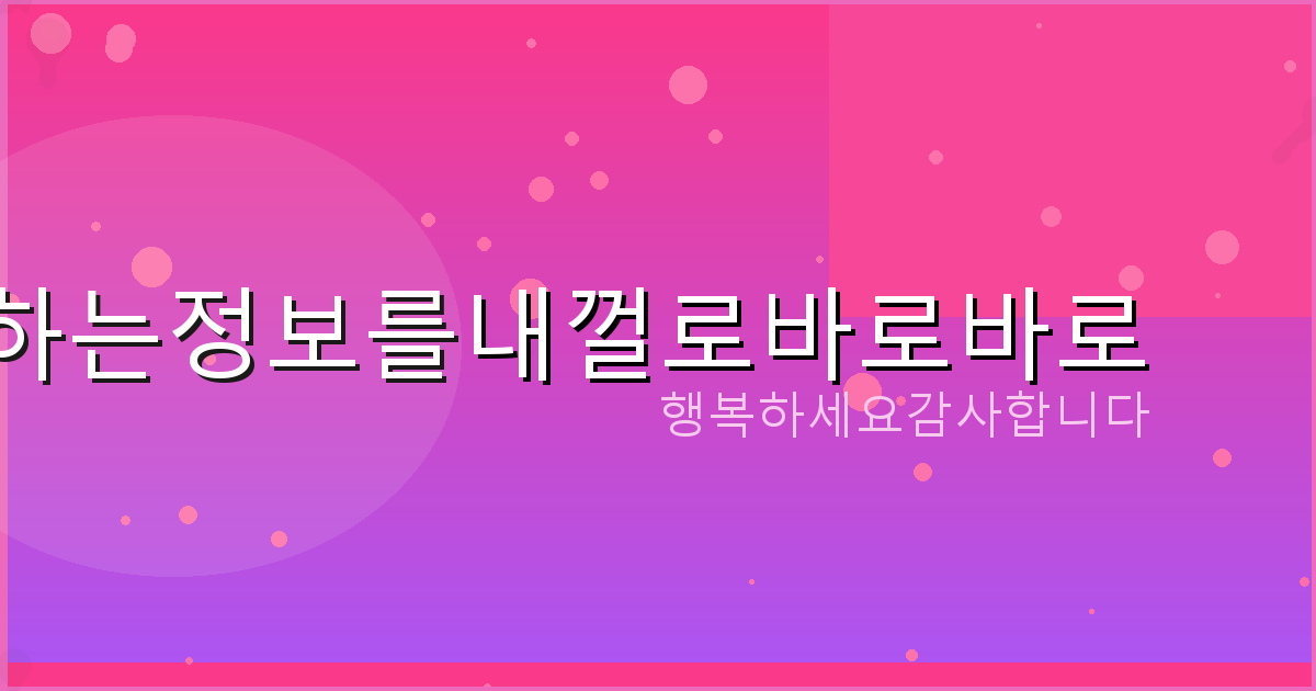상조 중도 해지 (3).png
