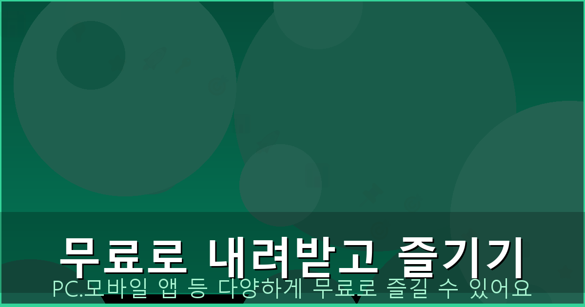 비계 설치 업체 비용 가격 견적 (4).png