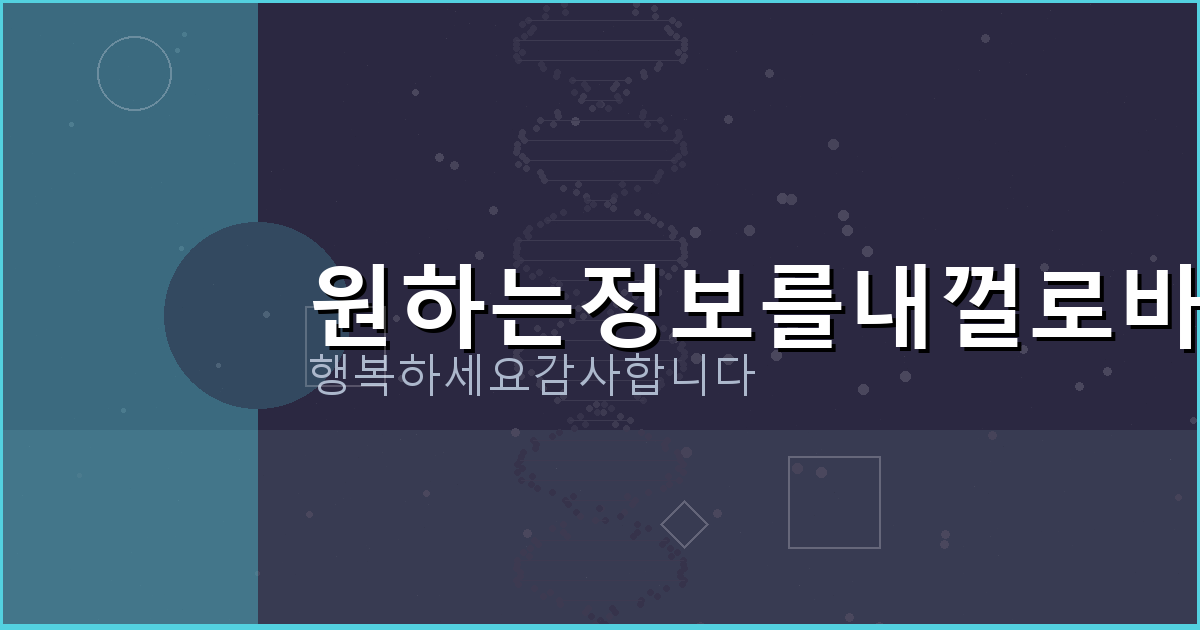 명의 도용 차단 서비스 (4).png