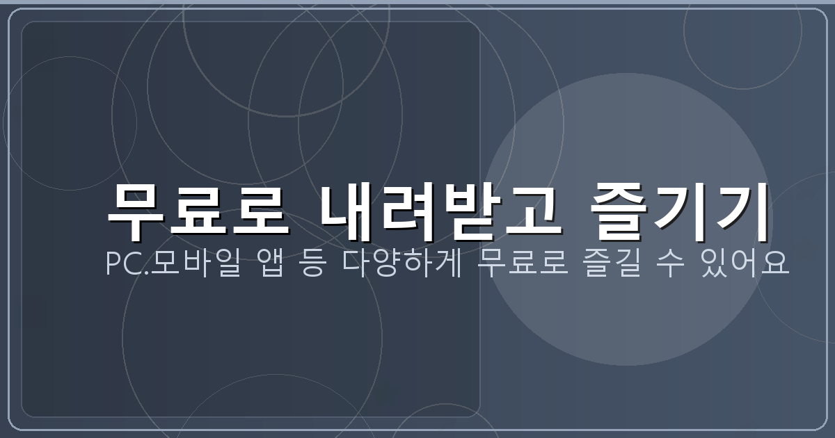 철근 거푸집 조립순서 (4).png