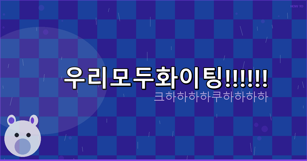 강아지 간식 종류 (4).png