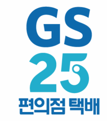 GS편의점 택배 배송조회 (4).png