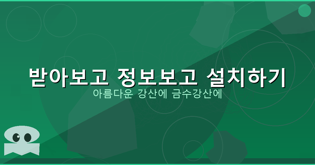 운전면허 적성검사 기간 초과 (6).png