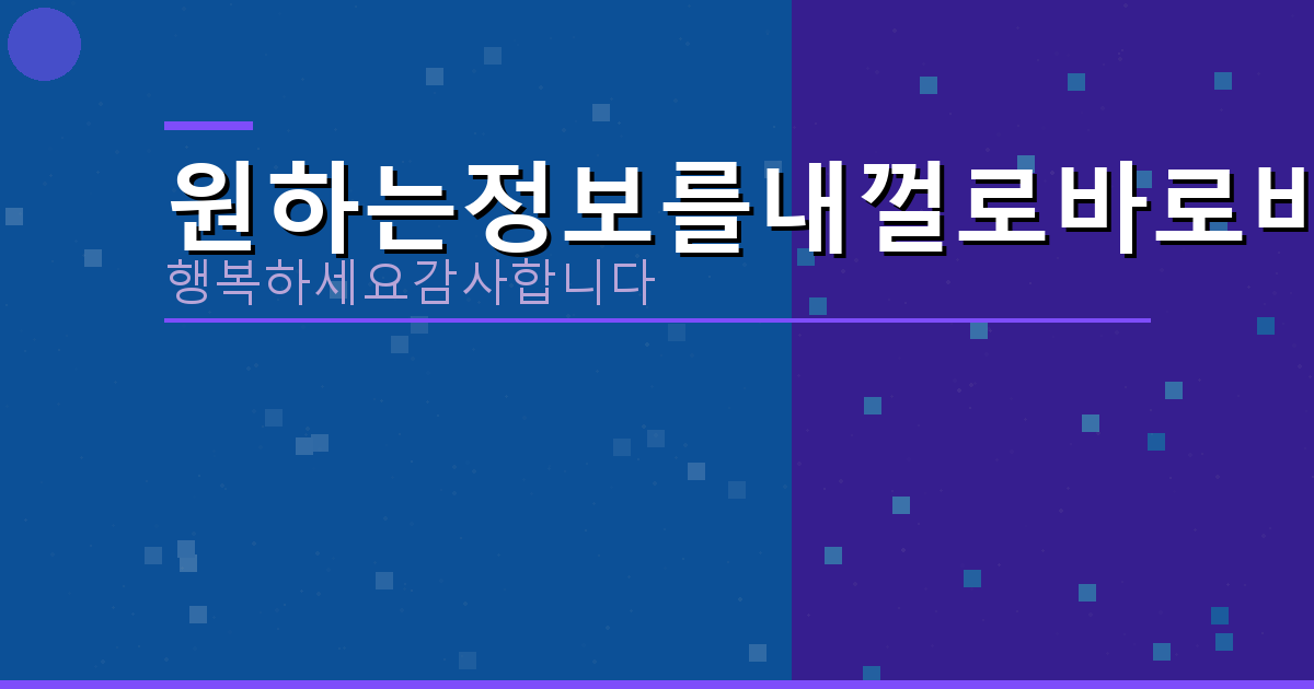 상조회사 해지 (5).png