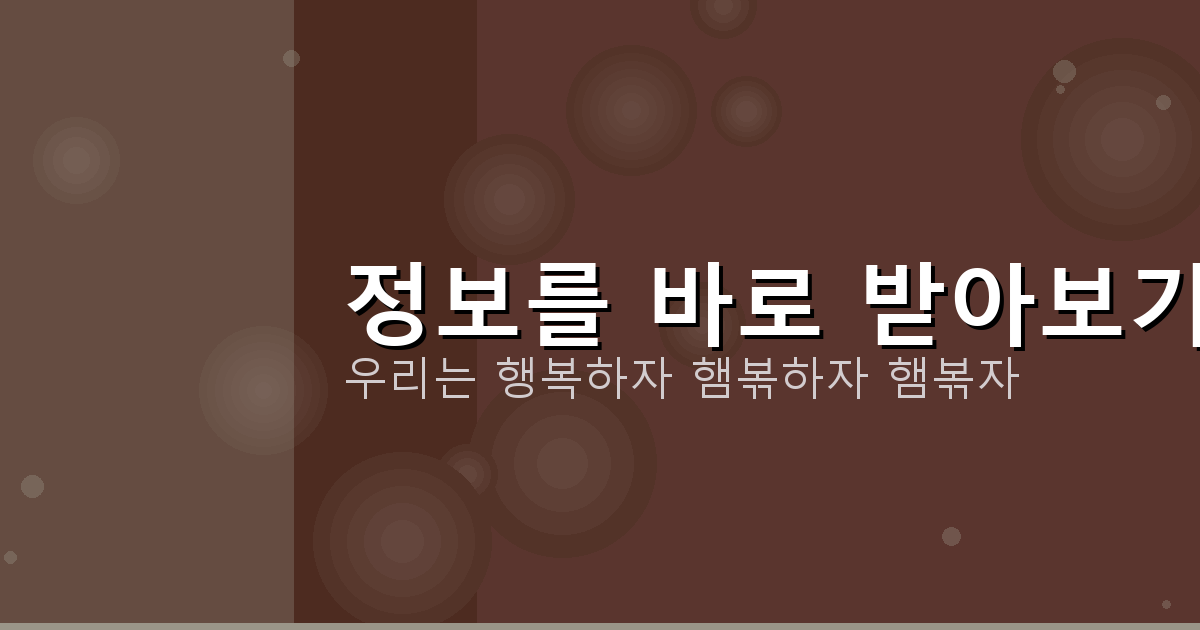 게임 치매 예방 (4).png