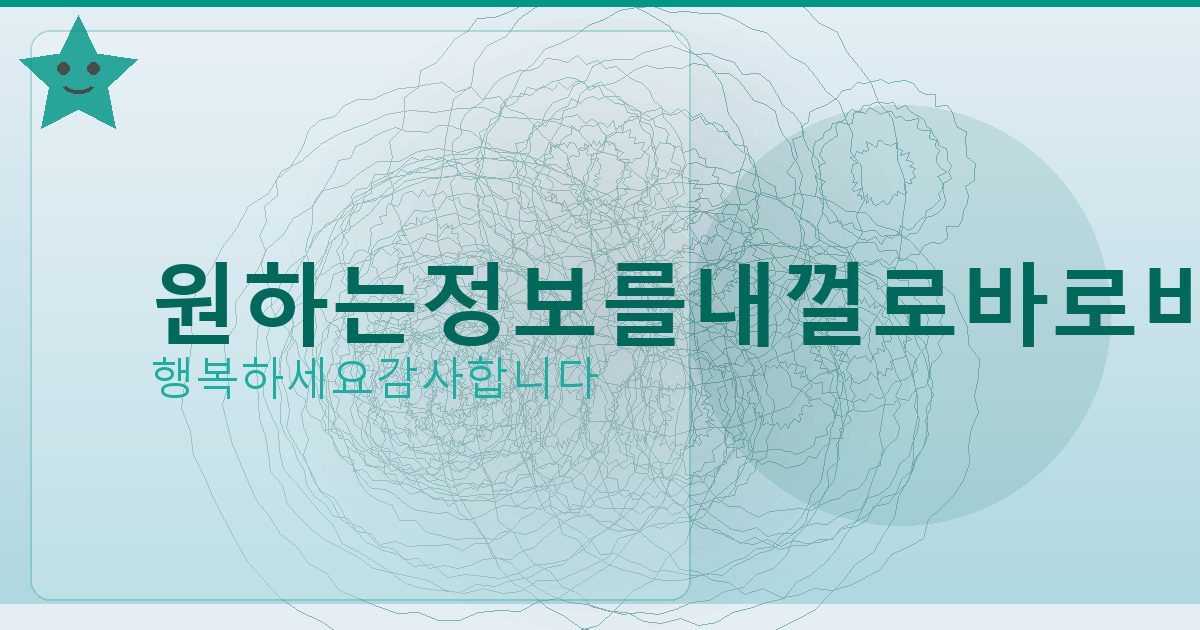 이메일 계정 삭제 (1).png