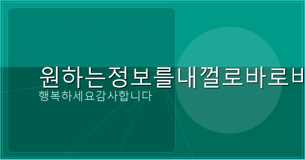 사이트 탈퇴 (6).png
