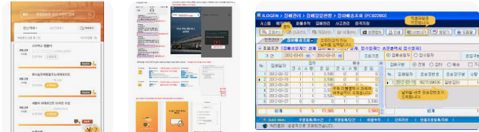 로젠택배 배송조회 (6).png