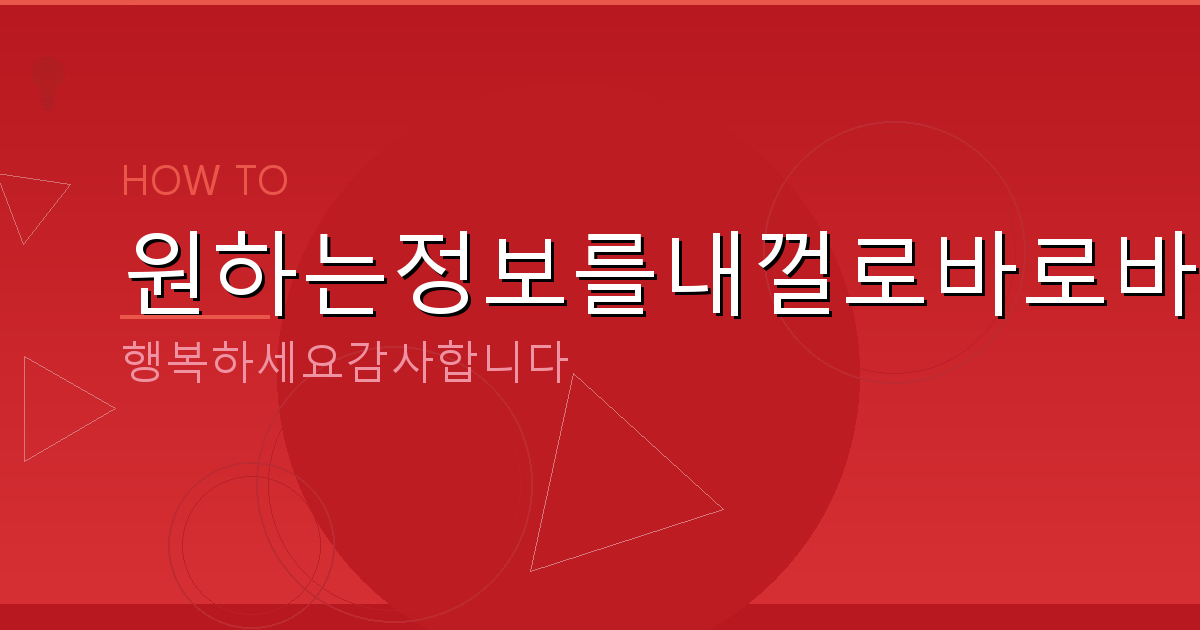 사망신고 전 할일 (2).png