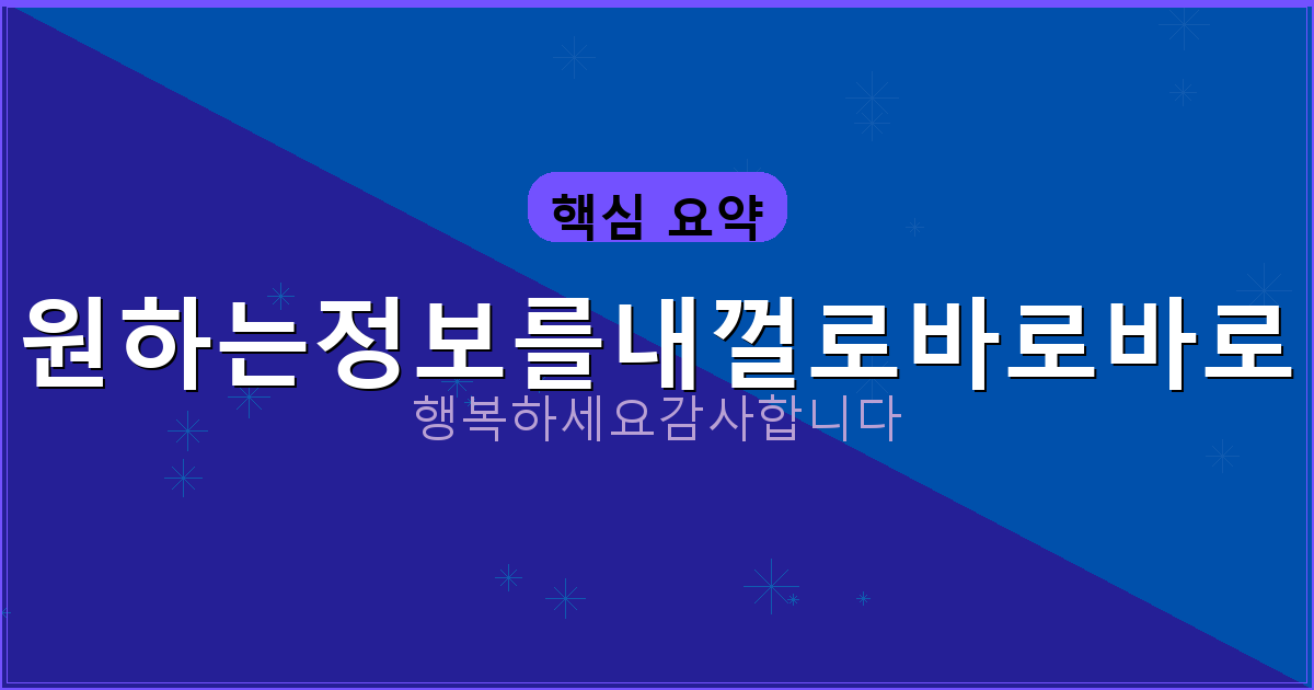 도박 사이트 탈퇴 (5).png