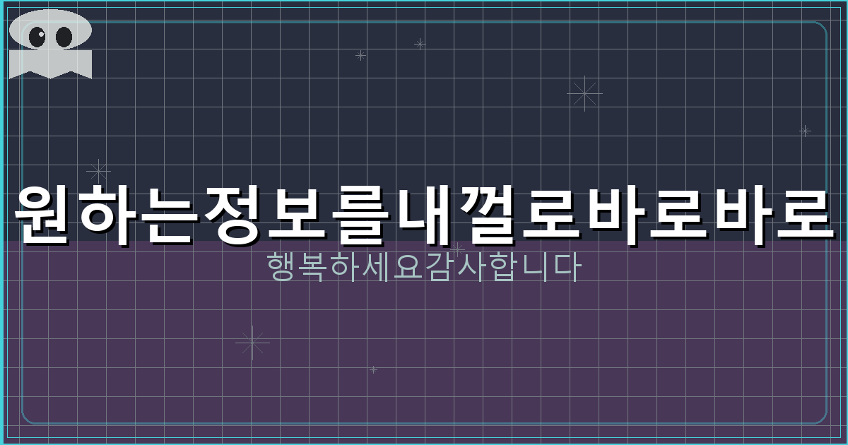 E프라이버시 클린서비스 접속 안됨 (4).png