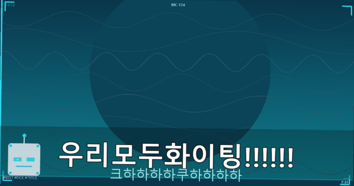 밑반찬 베스트 100 (4).png