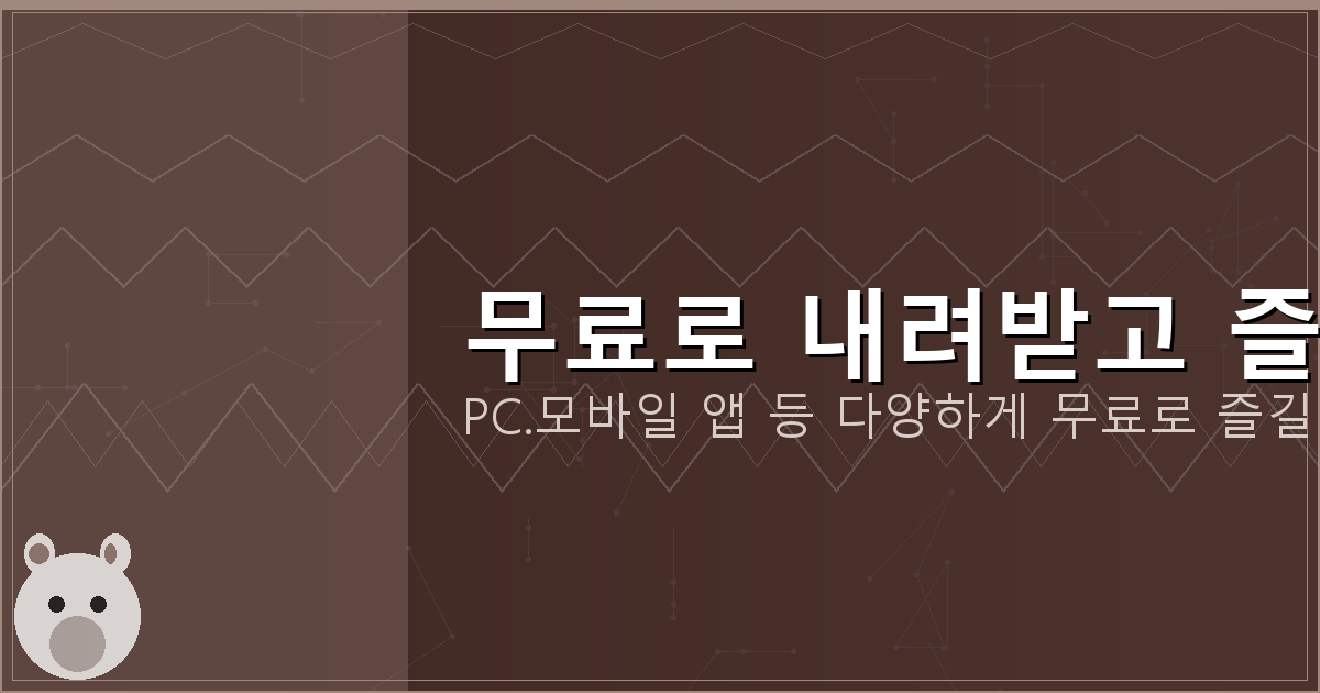 시스템동바리 (1).png