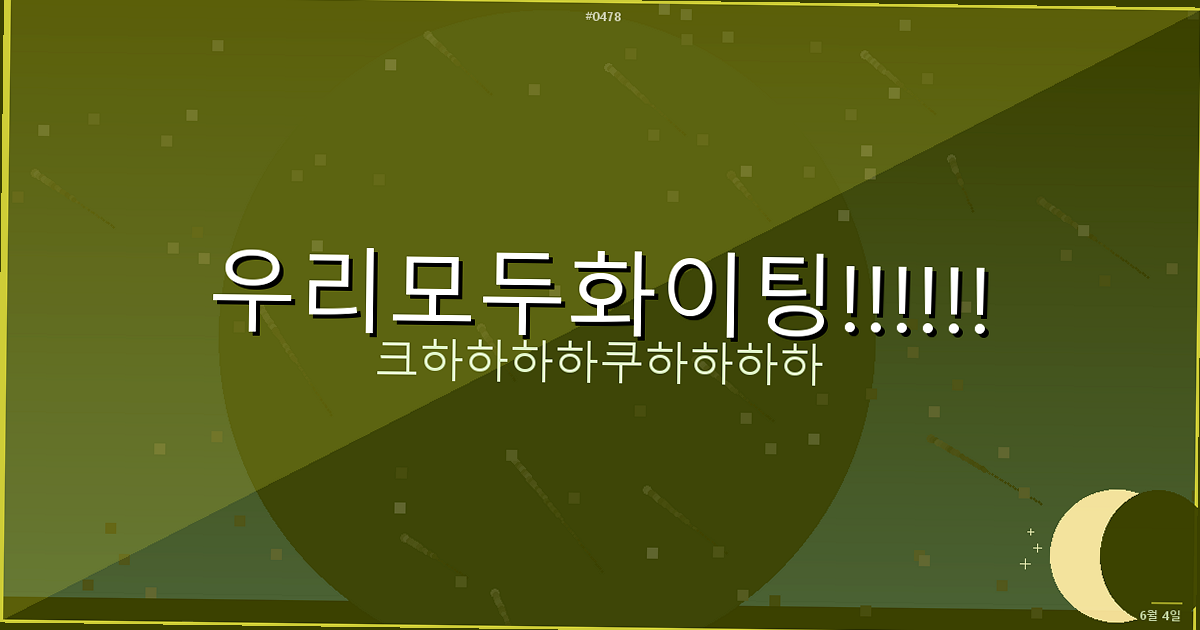 김장 배추절이기 (3).png