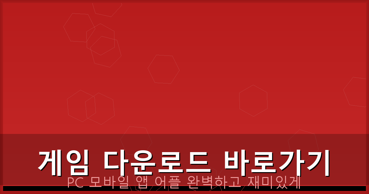 컬투 맞고 다운로드 (4).png