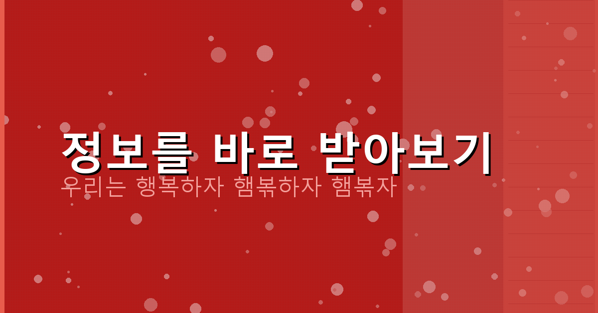 무료 장기 프로그램 (5).png