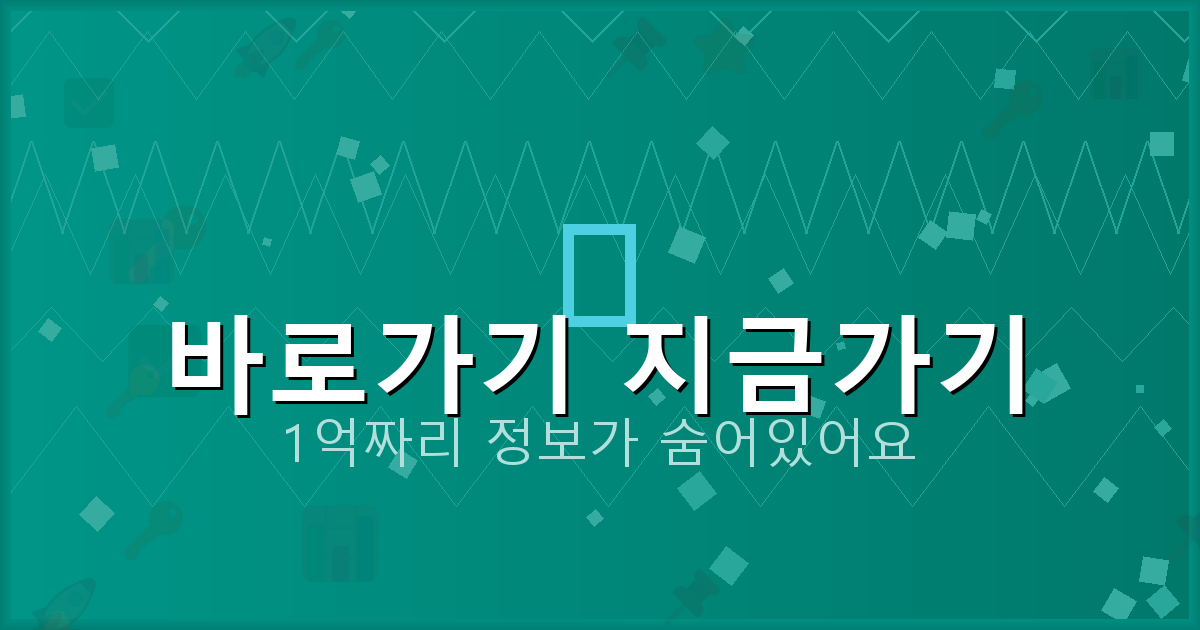 바로가기 지금가기_419.png