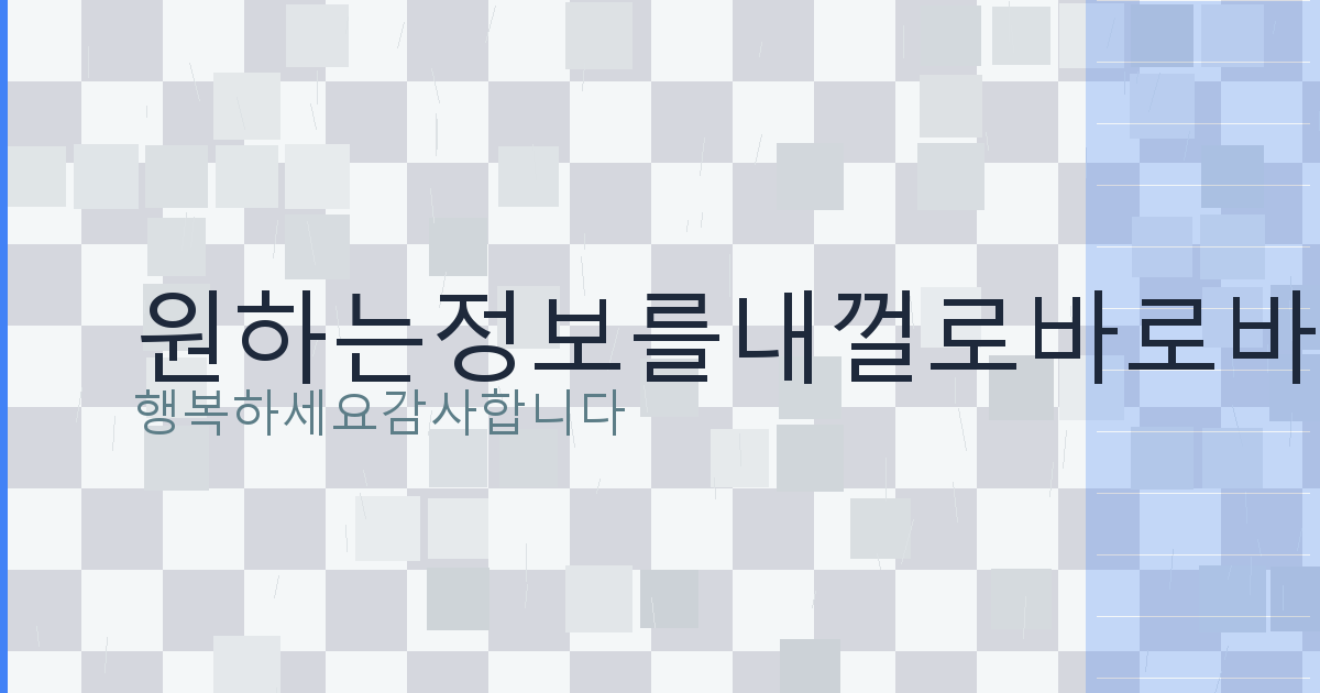 카카오뱅크 명의 도용 방지서비스 (4).png