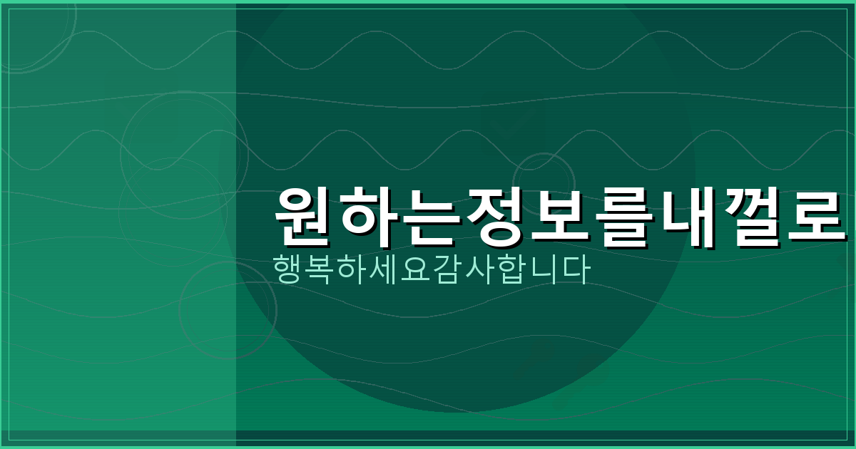 구글 계정 완전 삭제 (5).png