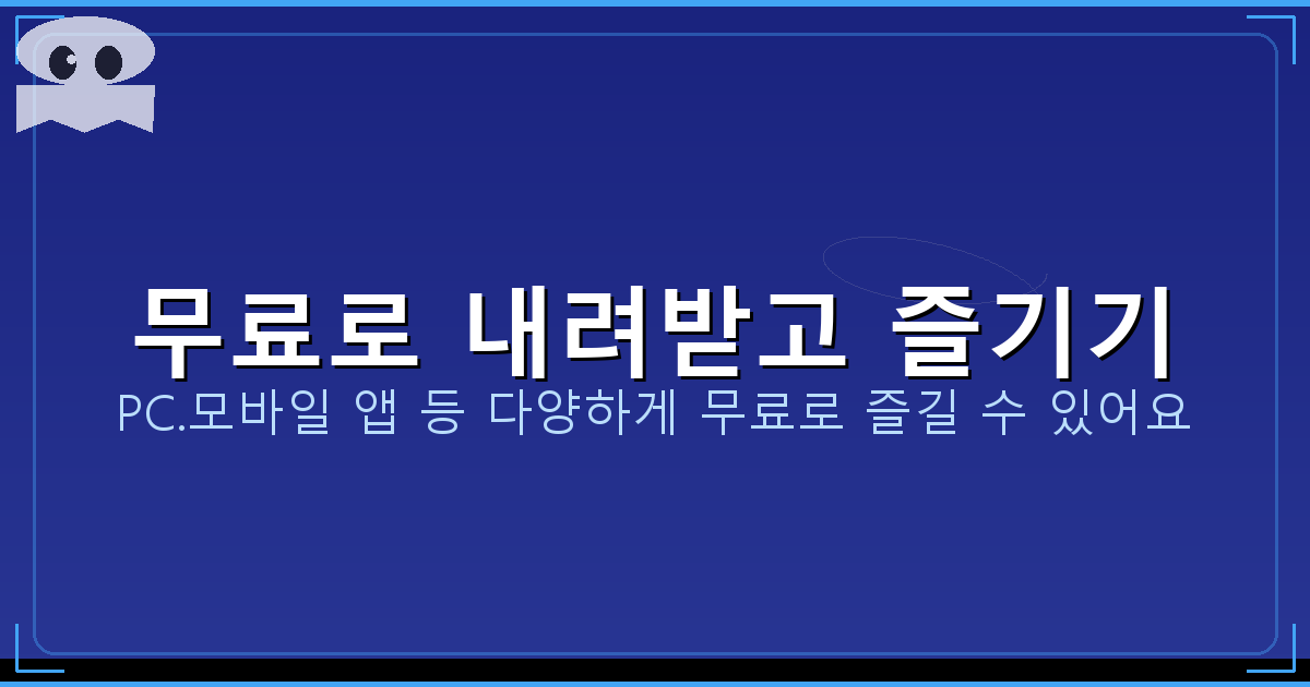 철근 거푸집 조립순서 (1).png