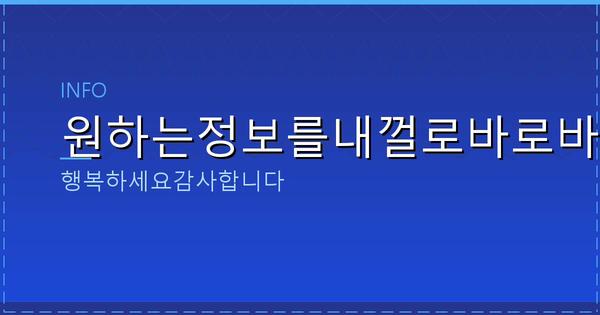 명의 도용 방지서비스 조회 (3).png