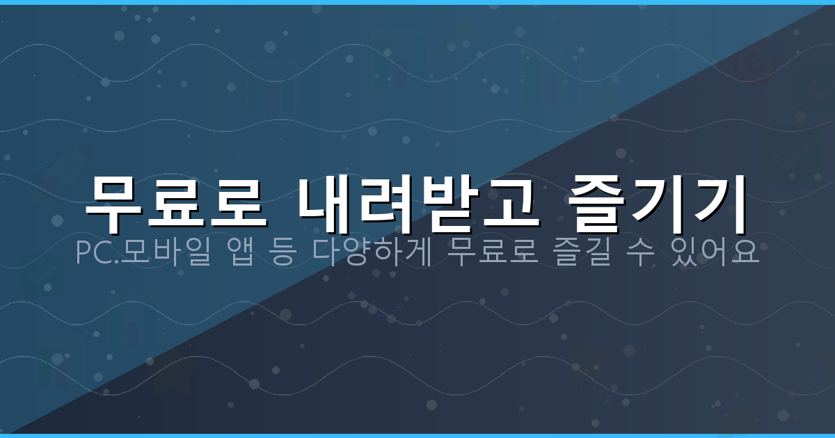 옥상방수업체 (3).png