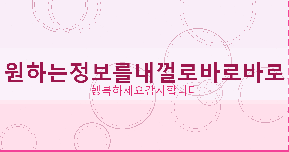 미성년자 명의 도용 방지서비스 (4).png