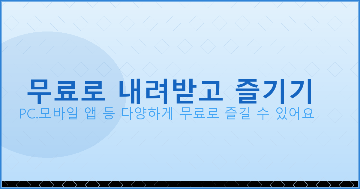 화장실 방수공사 업체 비용 (1).png