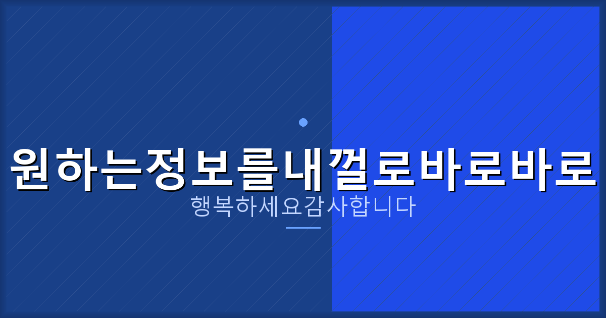 사망신고 주민센터 (2).png