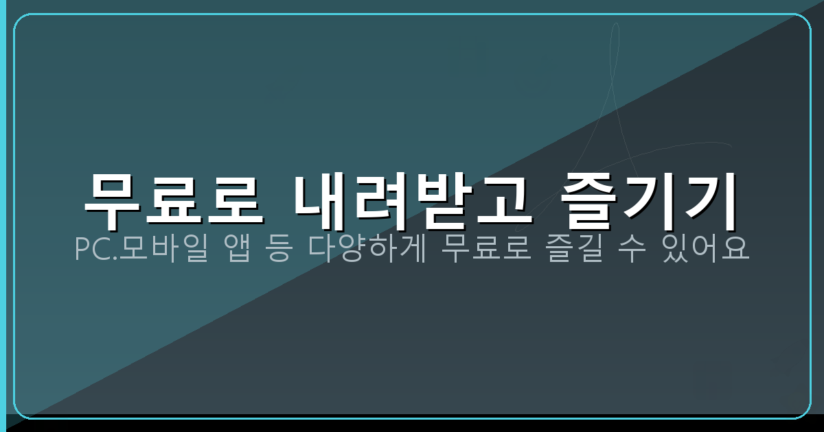 한메일 로그인 바로가기 (5).png