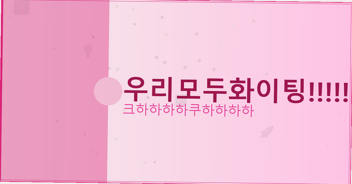 강아지 간식 순위 (1).png
