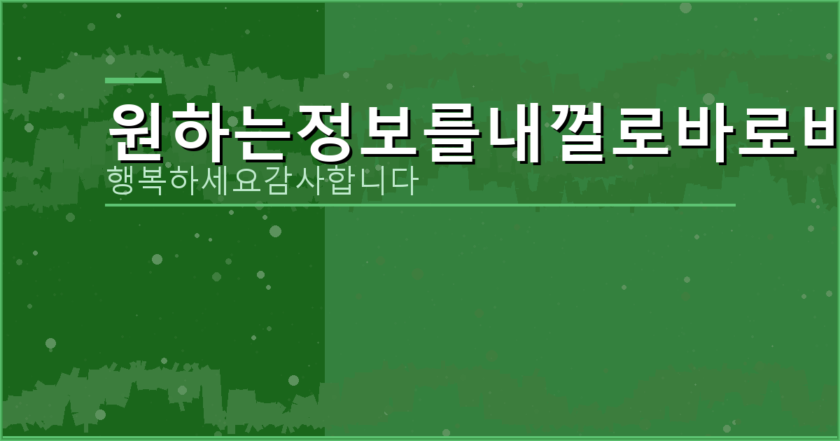 사망신고 주민센터 (3).png
